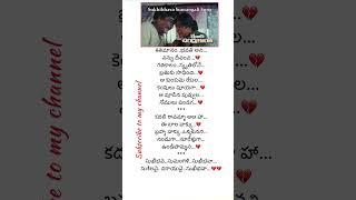 సుఖీభవ song from Major chandrakanth