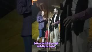 सोनू डांसर की नौटंकी बिंदा गंज रायबरेली उत्तर प्रदेश