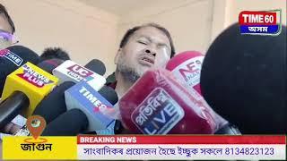 ➡️ তিনিচুকীয়া জাগুন বজাৰৰ ৰাজহুৱা ৰংগমঞ্চত  ৰাইজৰ দলৰ যোগদান কাৰ্যসূচী।