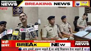 अन्तर्राज्यीय शातिर वाहन चोर को पकड़ने मे जावरा शहर पुलिस को  मिली बड़ी सफलता 12 मोटर साइकिल बरामद