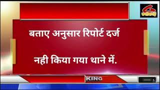 ब्रेकिंग न्यूज सक्ती मालखरौदा:- प्रधान आरक्षक की मनमानी,नही सुना प्रर्थी की पुकार,,!