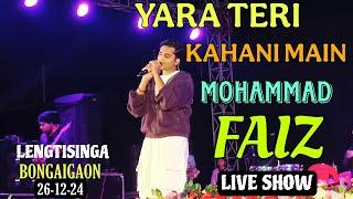 Mohammad Faiz ll Yara Teri Kahani Main ll Live Show - Lengtisinga Bongaigaon Assam 26-12-24