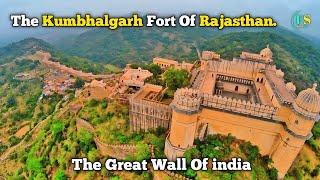 The History Of Kumbhalgarh Fort | कुम्भलगढ़ किला का  इतिहास | Kumbhalgarh Fort Rajasthan