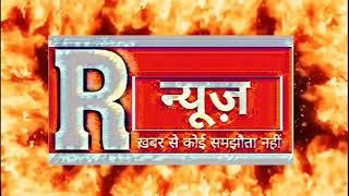 लखीमपुर खीरी जिले में लगातार ओवरलोड वाहनों की वजह से हादसों में बढ़ोत्तरी होती दिखाई दे रही है