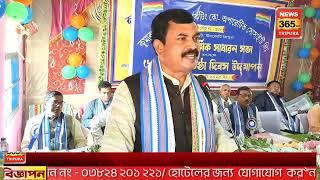 কুমারঘাট প্রাইমারি মার্কেটিং কো-অপারেটিভ সোসাইটি লিমিটেডের ৬৮ তম প্রতিষ্ঠা দিবস।