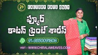 PURE COTTON PRINT SAREES | CHIRALA WEAVERS FACTORY OUTLET | SHOP NOW