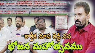 ఆదోని రెడ్డి జన సంఘం కార్తీక మాసం| పురస్కరించుకొని ధాత్రి పూజ..