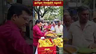 வேலூர் மாவட்ட தமிழக வெற்றிக் கழகம் விலையில்லா விருந்தகம்