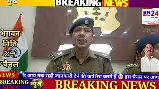 थाना धामपुर में मर्डर का किया पुलिस ने खुलासा अपर पुलिस अधीक्षक बिजनौर की बाइट