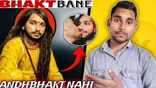 FAKE BABA GURU TARA || LGBTQ MEMBER BAN GAYA BABA