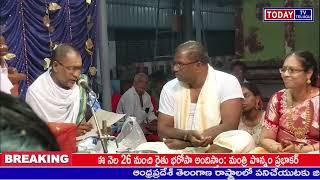 TODAYTV TELUGU NEWS //ప్రజా శ్రేయసే పోలీసువారి ధ్యేయం బెల్లంకొండ మండలం ఎస్సై ప్రవీణ్