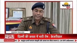 #BHASKARNEWSUPUK जालौन पुलिस द्वारा फर्जी संज्ञेय अपराध वनाने वालो का किया भण्डाफोड