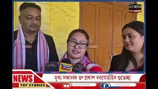 উজনি অসমৰ ভিতৰত পোন প্ৰথমবাৰৰ বাবে  গোলাঘাট প্ৰয়াস একাডেমিত GIS  পাঠ্যক্ৰমৰ শুভাৰম্ভ ।