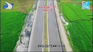 patna gaya dobhi four lane Road NH22 highway drone camera video