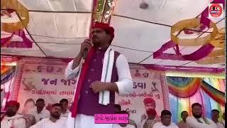 આજરોજ છોટાઉદેપુર જિલ્લાના ટૂંડવા ગામે... - Mla Chaitar Vasava