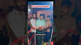 Samadhi उन्हेल नागेश्वर झालावाड़ 10 का पुरुस्कार दिया हमे 😇✌️Gabbar Singh Sisodiya