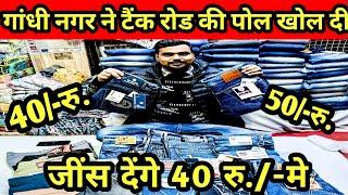 Inside Delhi's $1 Billion Jeans Wholesale Market