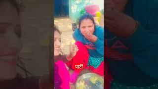 Party hoee ghorawal me||पार्टी होइ घोरावल मे#trending 🔥#new year