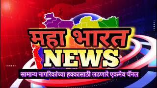 Breaking News: कारंजा मानोरा मतदार संघात रचला इतिहास भाजपा ची पहिली महिला आमदार सईताई प्रकाश डहाके