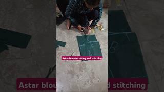 Astar wale blouse ki cutting and stitching