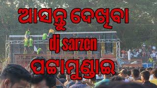 DJ SARZEN FROM JHARKHAND।। ପଟ୍ଟାମୁଣ୍ଡାଇ ଦୁର୍ଗା ପୂଜା ଭସାଣୀ ପର୍ବ।।