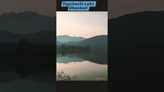 Beautiful sunset . Topchachi Lake,Dhanbad, Jharkhand