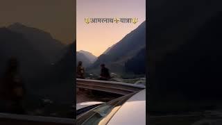 पहलगाम से चंदनवारी 🏔️