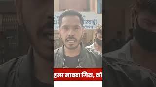 छात्र छात्राओं को भर्रीडाड़ की ओर से मरवाही कि तरफ आने वाली प्रियंका बस के अचानक बंद हो जाने