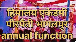 please subscribe 🙏 हिमालय एकेडमी पीरपैंती भागलपुर annual function please subscribe nd share nd like