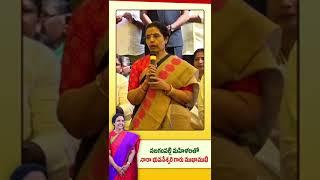 8 సార్లు చంద్రబాబు గారిని గెలిపించిన కుప్పం ప్రజలకు రుణపడి ఉంటాం.