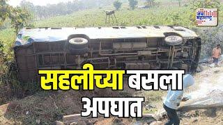 Nagpur | हिंगणा परिसरात सहलीच्या बसला अपघात | Marathi News