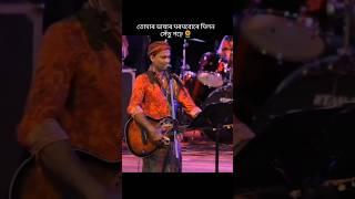 অসম আমাৰ ৰূপহী / Zubeen garg shorts /