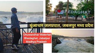 JABALPUR MADHYA PRADESH  BHEDAGHAT MARBLE ROCKS  DHUWANDHAR WATERFALL JABALPUR MADHYA PRADESH