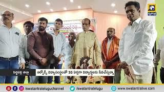 పెద్దపల్లి జిల్లా : ఎమ్మెల్సీ అభ్యర్థి నరేందర్ రెడ్డి పట్టభద్రుల ఆత్మీయ సమ్మేళనం