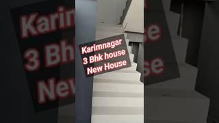 #karimnagar home's#Shorts 3 bhk house