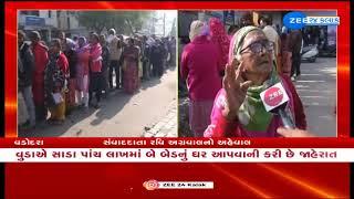 Vadodara Sees Long Queues for Affordable Housing Scheme : 103 મકાનોની સામે લાખો લોકો છે દાવેદાર