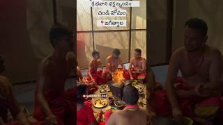 Sri Bhavni Bhakta Brundham | Chandi Homam | Jagityal |2024 #telangana  #chandihomam shekarvlogss