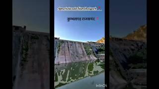 Bhatar india #aajtak Rajasthan kelwada Kumbhalgarh 📍 rajsamand new trending video