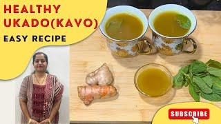 રાજકોટ નો ફેમસ હેલ્દી ઉકાળો (કાવો) | फेमस हेल्दी कावो  | Famous Healthy Kavo| Geeta's Cooking Corner