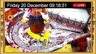 महाकालेश्वर मंदिर के लाइव दर्शन शुक्रवार | Mahakaleshwar Temple Ujjain | mahakaleshwar