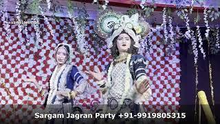 Jhanki in Wedding Singrauli Madhya Pradesh || राधा कृष्णा झांकी शादी सिंगरौली मध्य प्रदेश