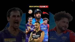 Delhi Capitals Best Playing 11 |