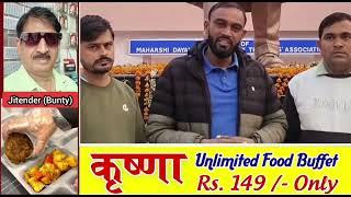 Live Rohtak Special News Bulletin 18 Dec 2024News at Haryana चैनल को लाइक सब्सक्राइब शेयर जरूर करें