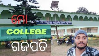 ମୋ ଗଜପତି କଲେଜ /Gajapati college