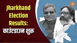 Jharkhand Elections: हज़ारीबाग के BJP सांसद मनीष जायसवाल बोले एनडीए के बिना राज्य का विकास असंभव