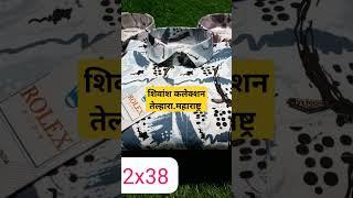 !!शिवांश कलेक्शन!!बस स्टँड रोड तेल्हारा.महाराष्ट्र ऐकदा भेट देऊन जा आवडल्यास  खरीदी करा धन्यवाद 🙏🏼🙏🏼