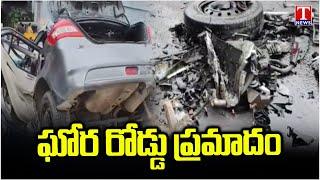 Car Lost Control And Hit Divider Near Malkampet Pond,Rayadurgam | T News