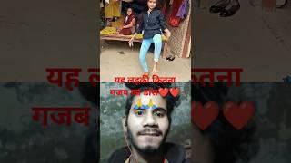 #bhojpuri #dance #love दाएं दाएं गोली चलते लखीसराय के#