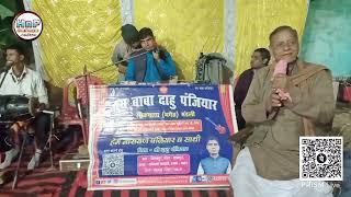 Live -Hem Narayan Panjiyar जगकर्ता श्री मुशहरु साह ग्राम+पोस्ट -शाहपुर ,जिला -सहरसा से लाईव है