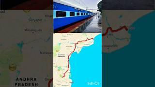 17250 Kakinada Town to Tirupati Express Announcement